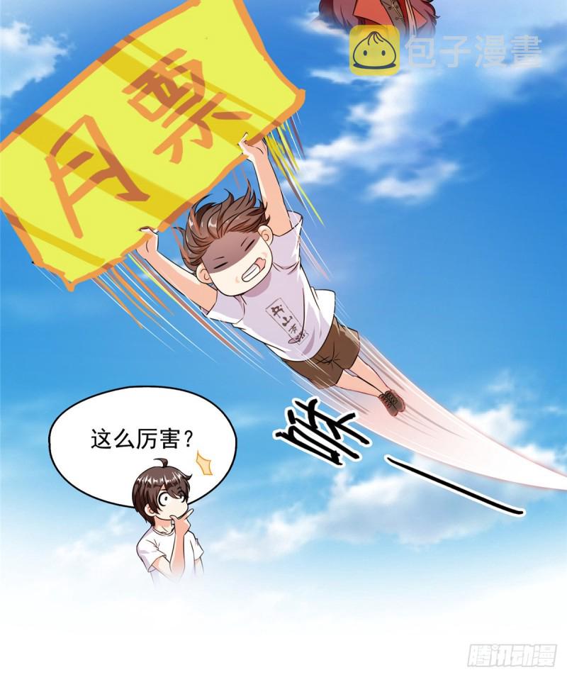 第301话 古墓之门的遥控钥匙54