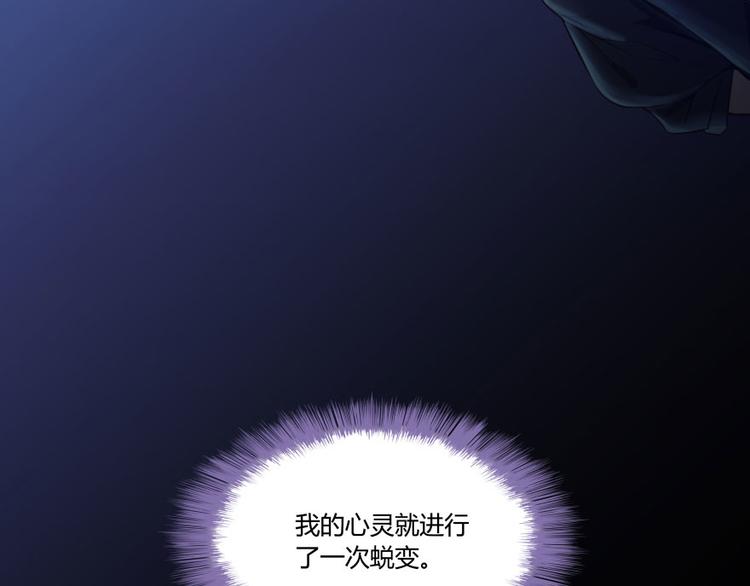 第31话 我的觉悟，做给你看！95