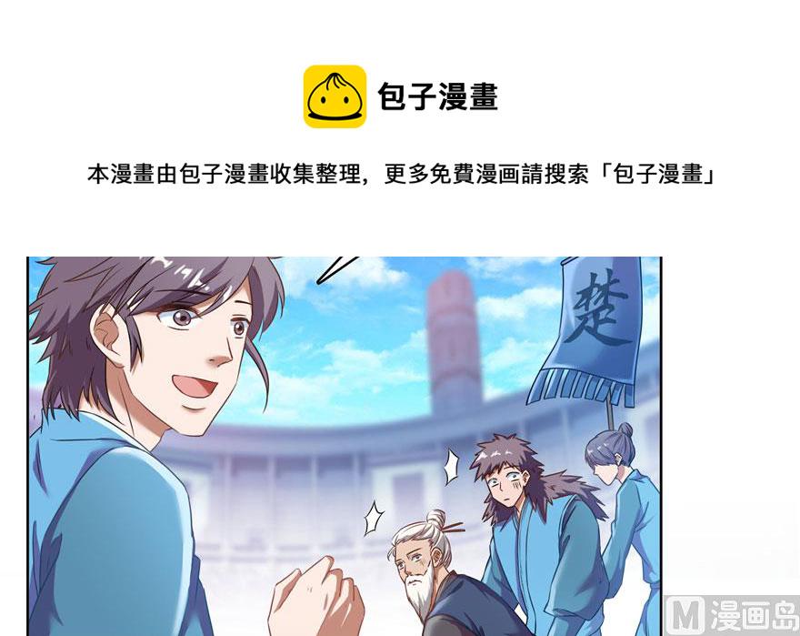 第225话 开作弊器啦！70