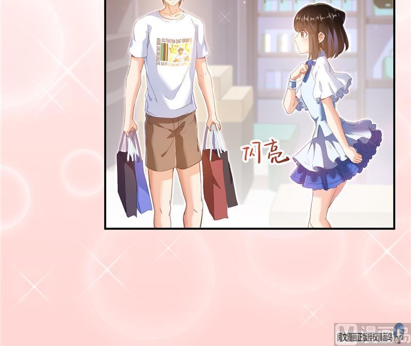 第72话  陪我逛街吧！23