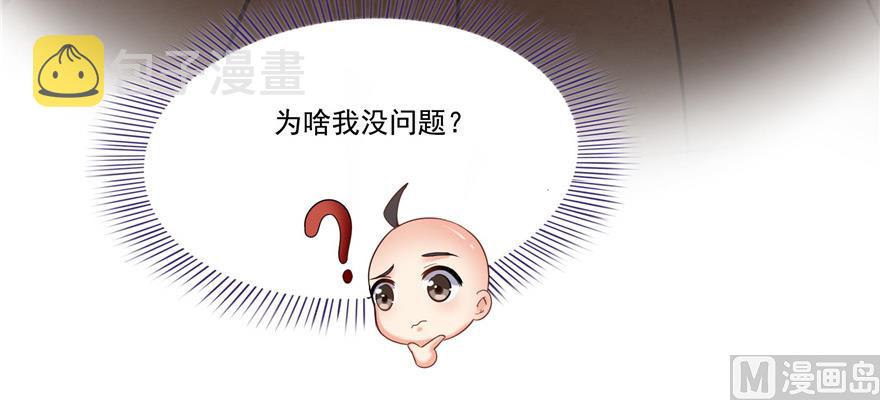 第235话 羣前辈们开怪35