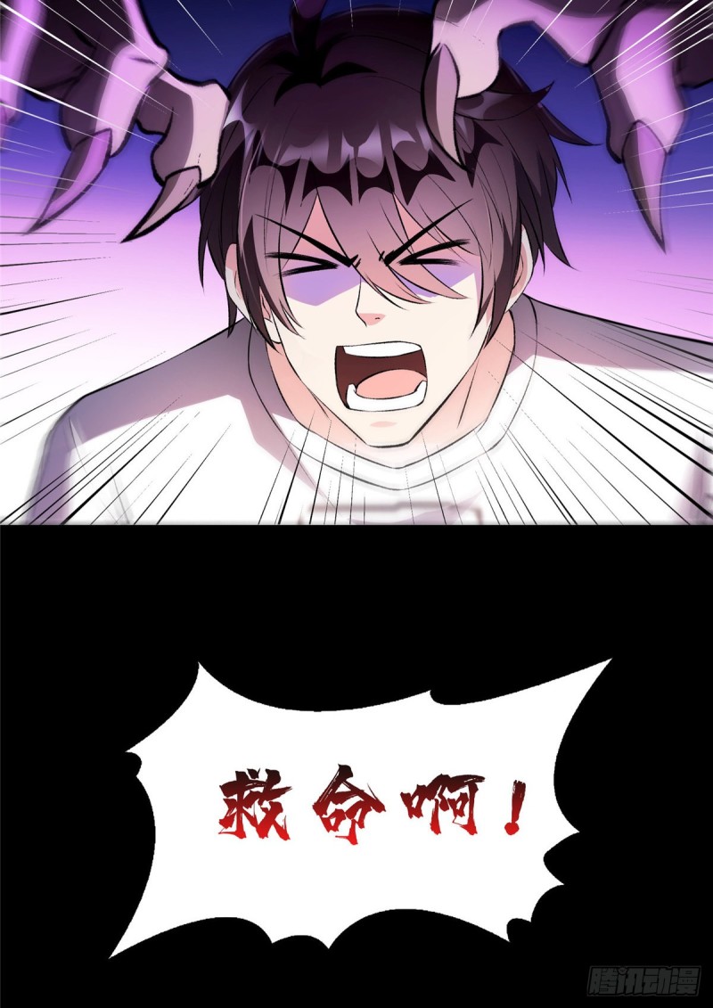 349 宋先生别秀了快倒地身亡45