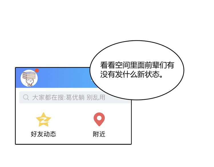 第53话 阿十六离家出走了126