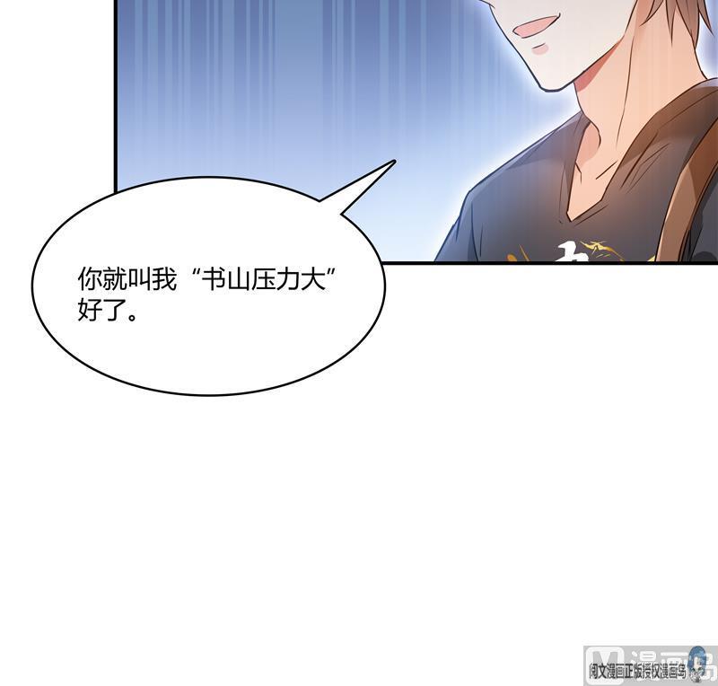第68话 苏氏阿七VS公子海81