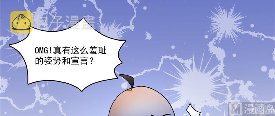 第229话 灵蝶尊者路过84
