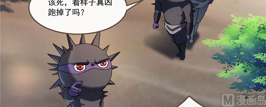 第234话 野外BOSS血魔已刷新12