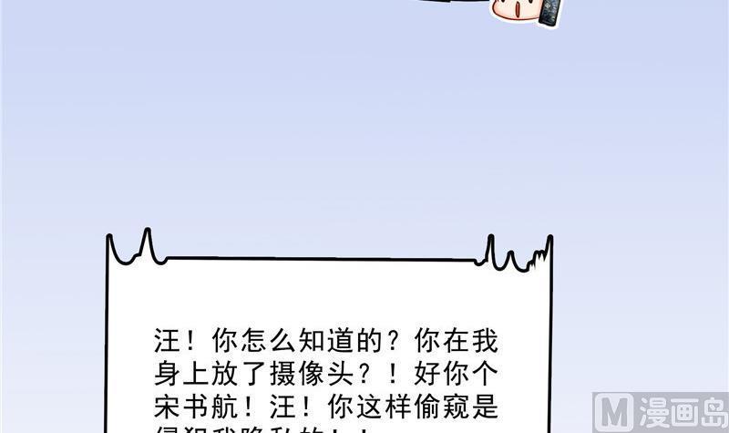 141 戴京巴面具的飙车分子！84