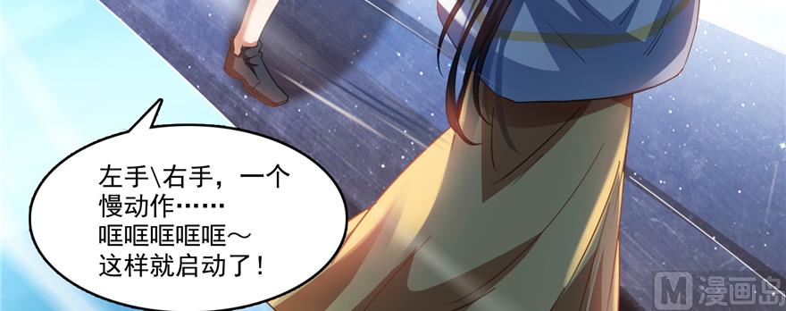 第246话 所谓的“克星”？28