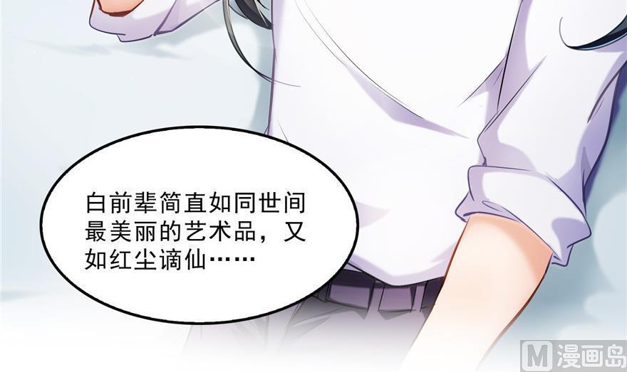 第157话 一寸缩小袋47