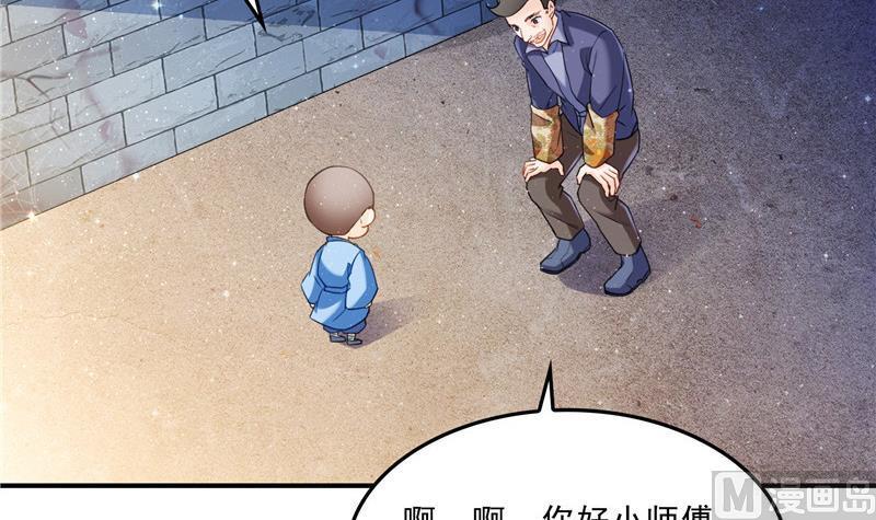 136 施主，你们这边卖小孩吗？66