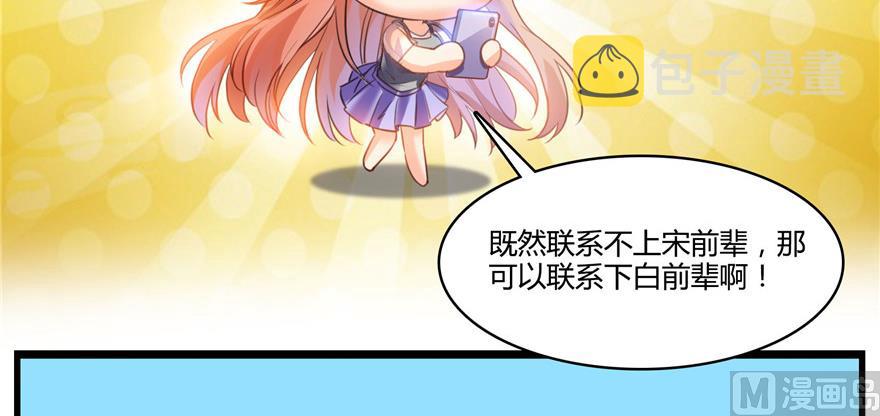 第219话 再次粉身碎骨127