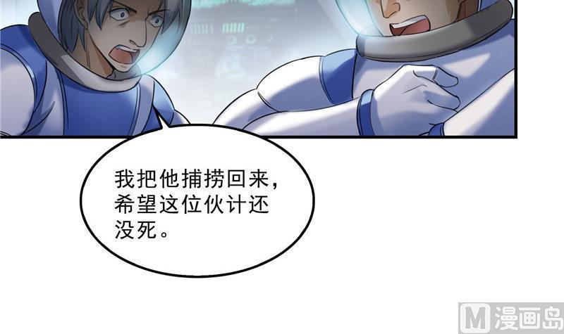 132 咦，小李教员飘哪去了？23