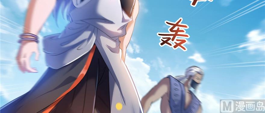 第220话 断仙台，开啓！119