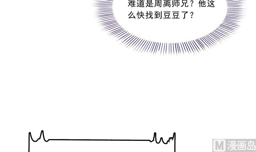 第160话 双马尾的白前辈！14