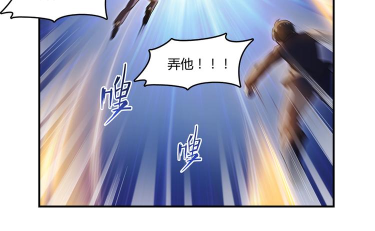 第62话 进击的弱鸡们！104
