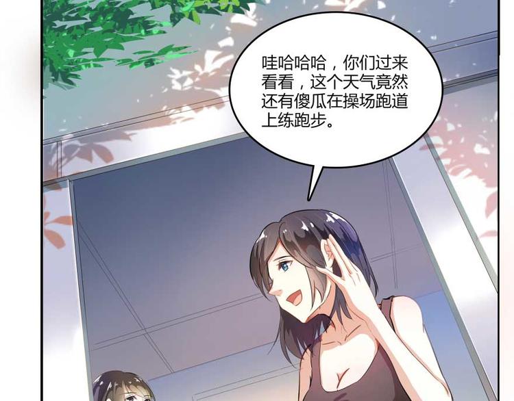 第16话 夕阳下奔跑的我的青春115