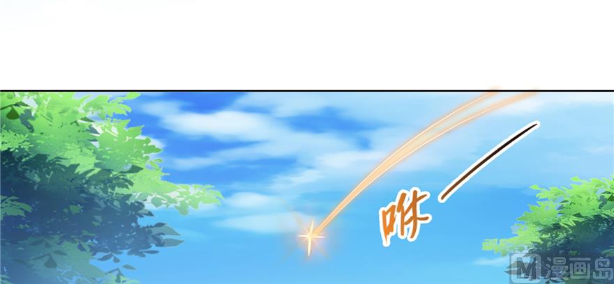 第244话 宋前辈表情包126