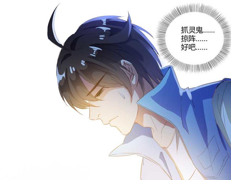 第12话 灵鬼77