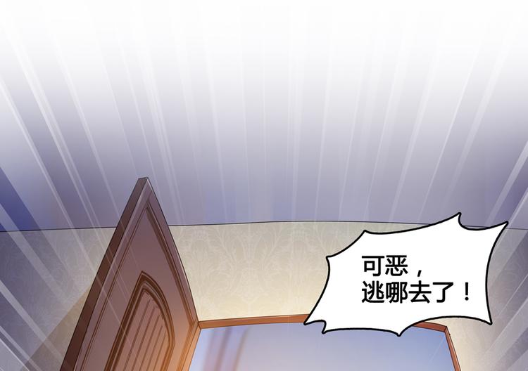 第56话有半颗辟谷丹要来点不？31