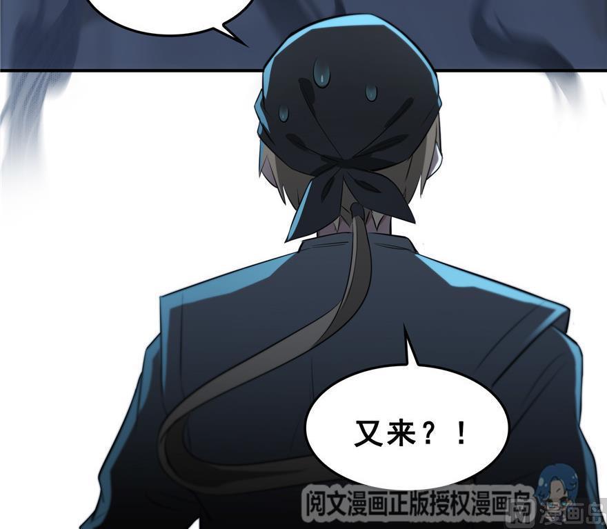 第162话 宋书航之死75
