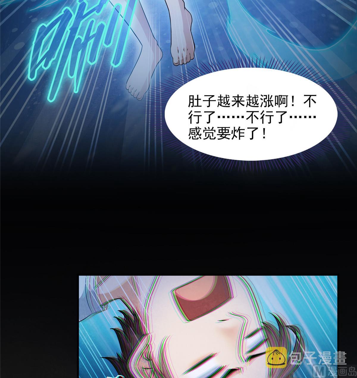 第290话 所以，上天吧！！14