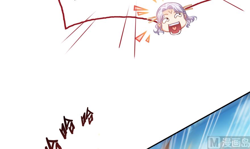 第253话 疯涨的仇恨值！41