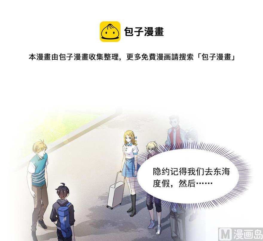 第192话 我的人生，不小心按了快进键吗？14