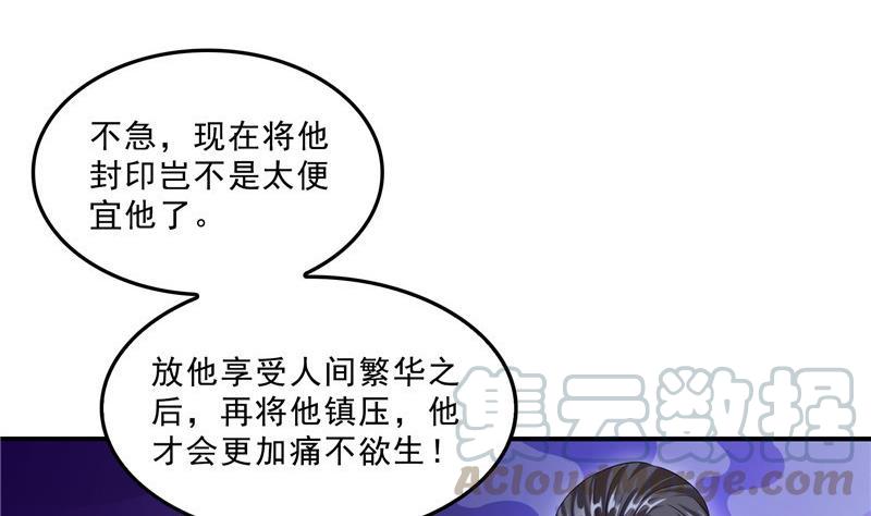 119 哈哈，我终於破封而出啦42