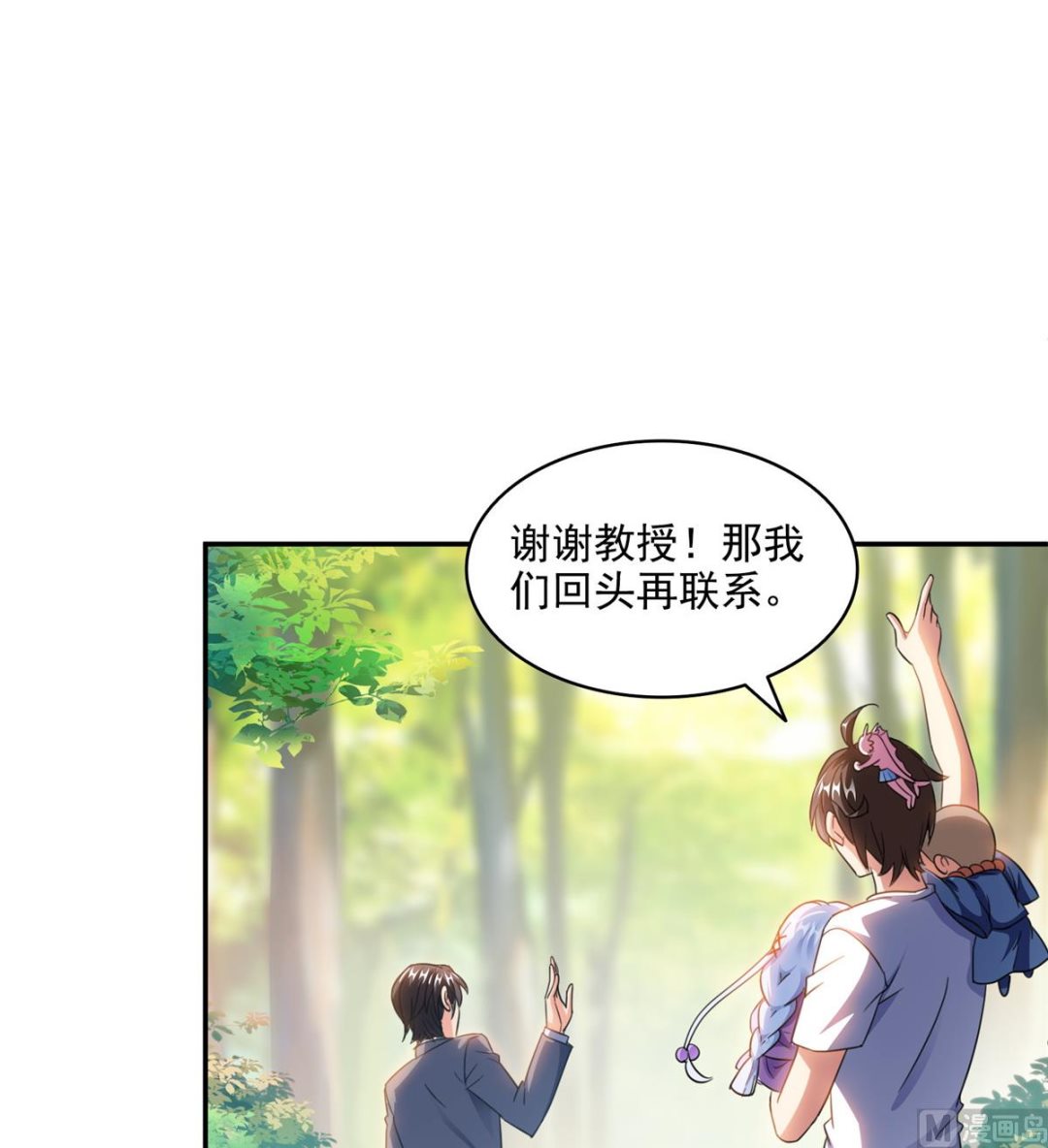 第290话 所以，上天吧！！1
