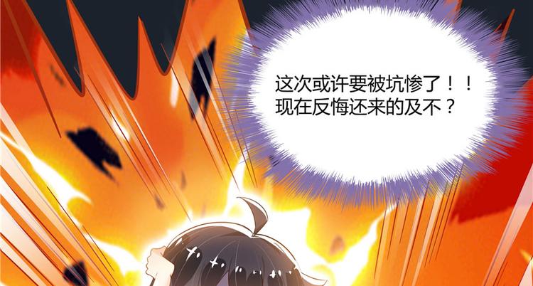 第40话 受前辈欣赏的书航小友148