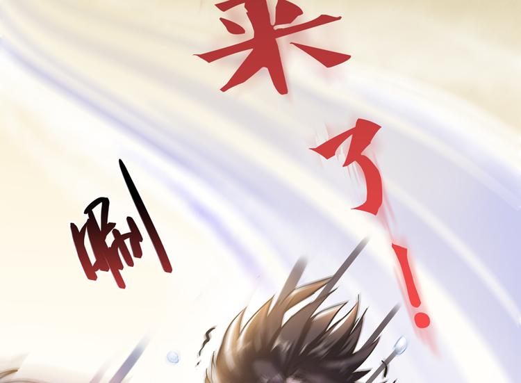 第65话 御剑飞行初体验，腿软119