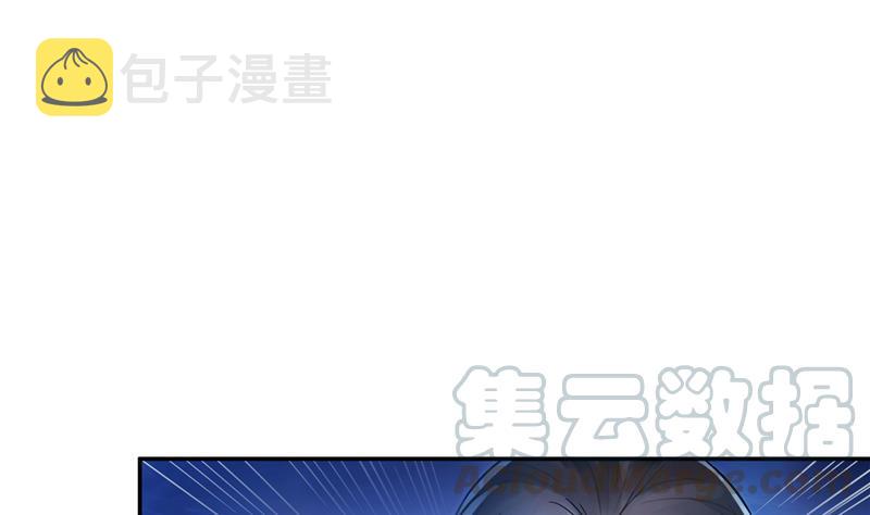 第93话 将她给绑起来？33