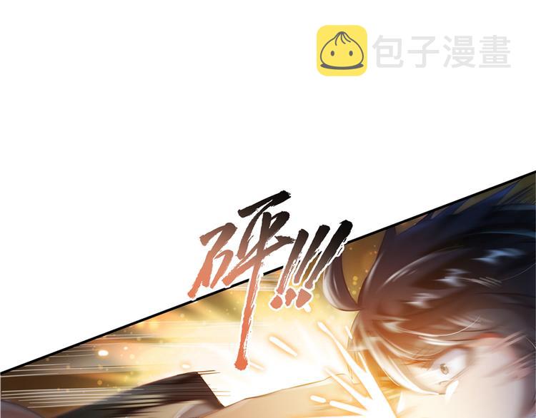 第51话 被抢劫的快递73