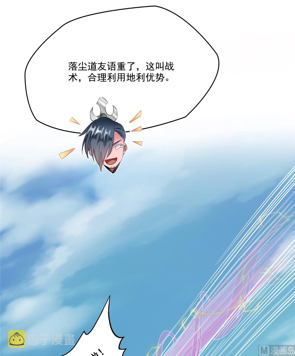 第260话 面朝大海36
