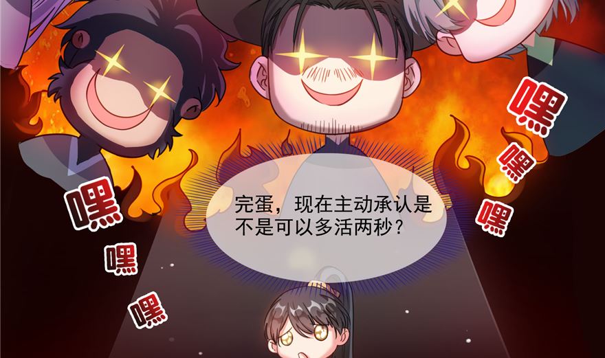 第252话选择前十或太空一月游34