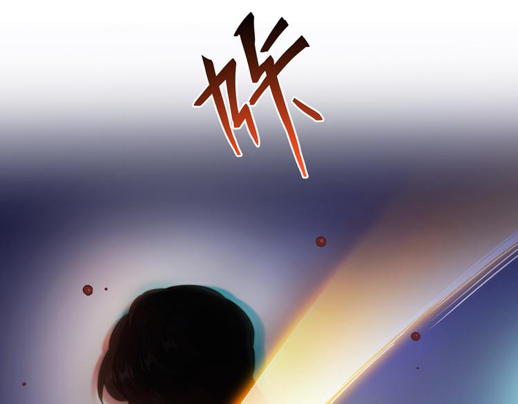 第59话 秘法血神刀71