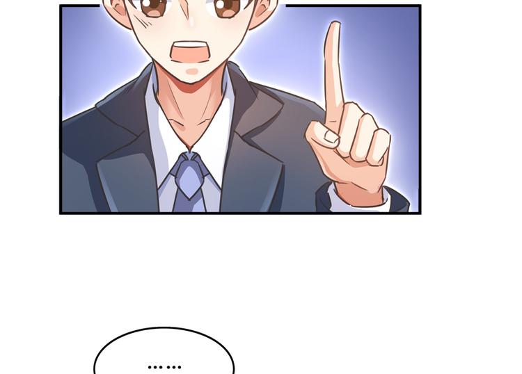 第64话  各谋所需74