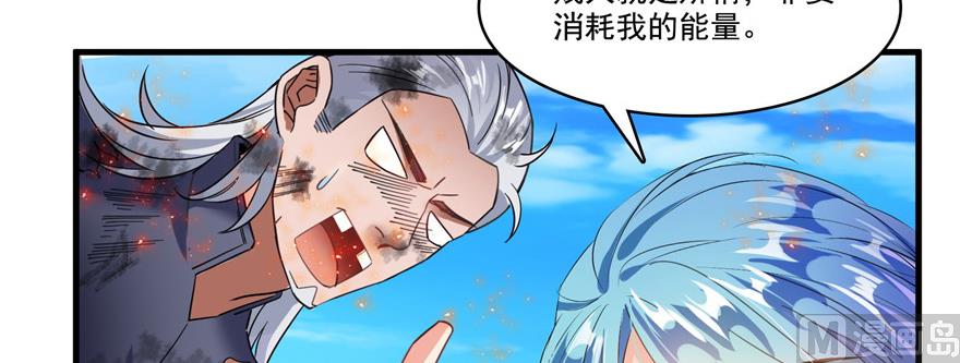 第234话 野外BOSS血魔已刷新64