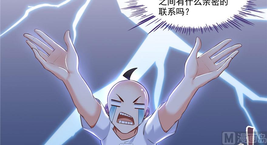 第215话一次性宋书航001版28