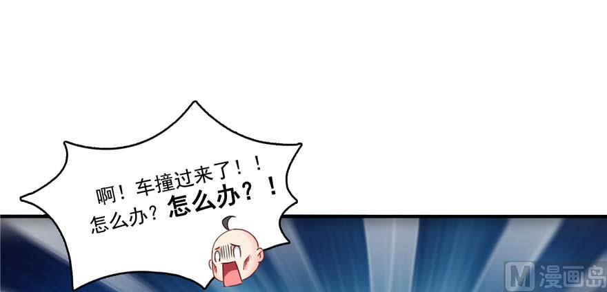 第250话 道友们，一起摇摆把！97