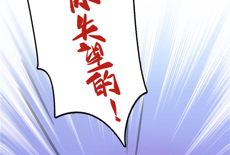 第48话 控火法器，很先进的哟11