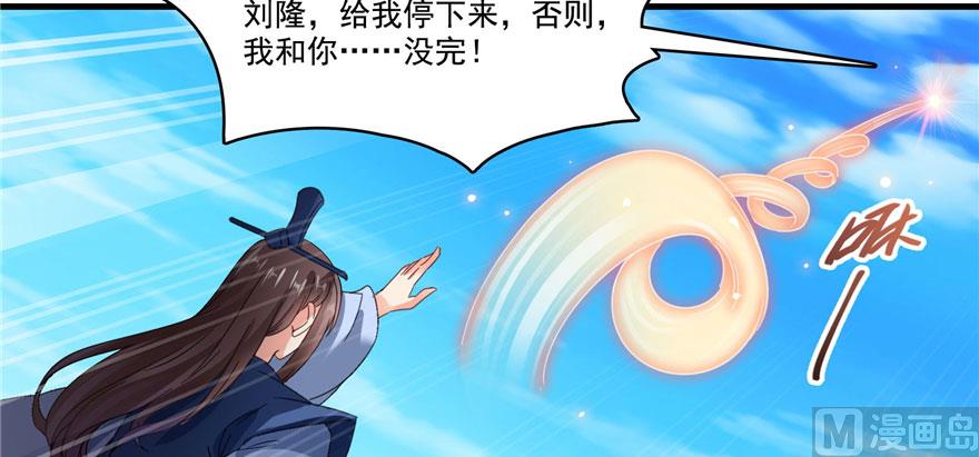 第222话 螺旋升空技能！134