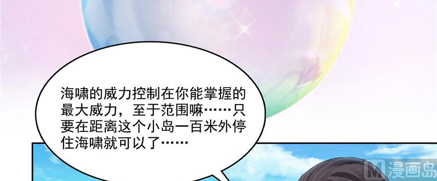 第215话一次性宋书航001版109