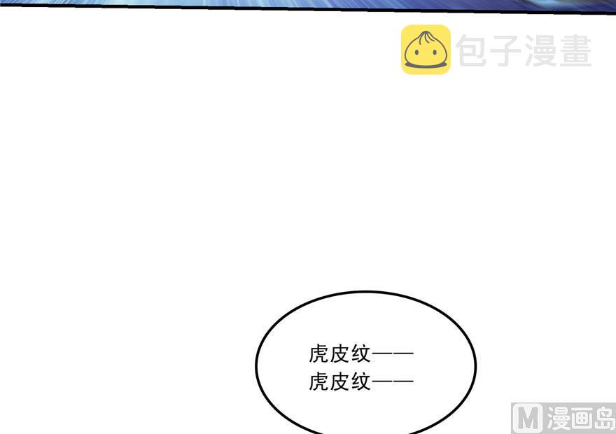 第167话 捉妖人65
