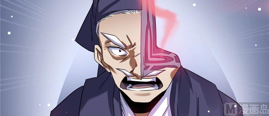 第241话 你看起来很好拆110