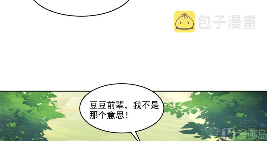第214话 破灭的侥幸心理109