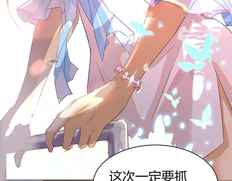 第03话 一张丹方134