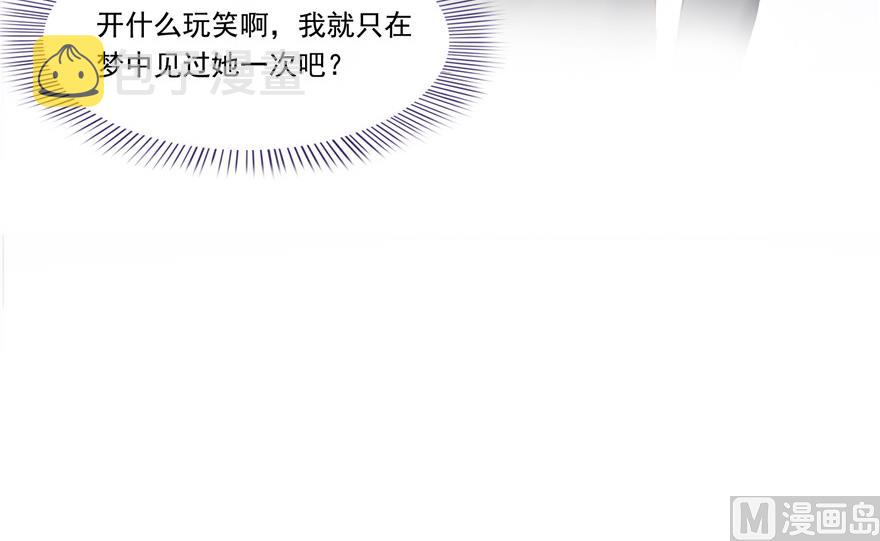 第192话 我的人生，不小心按了快进键吗？94