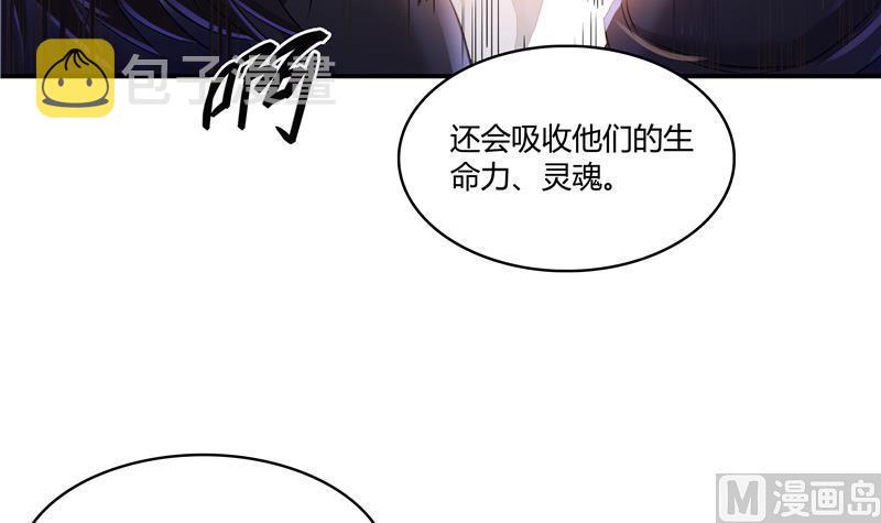 第67话 书航小友好处要不要?109