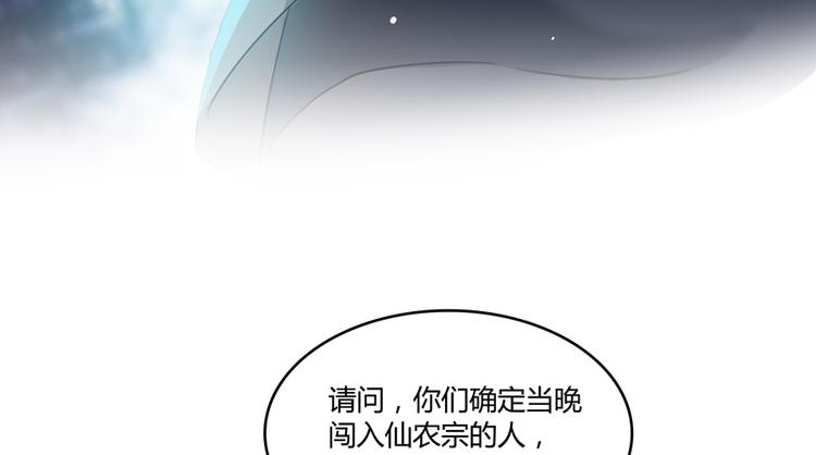 第64话  各谋所需68